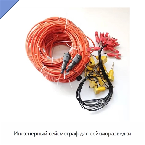 Инженерный сейсмограф для сейсморазведки