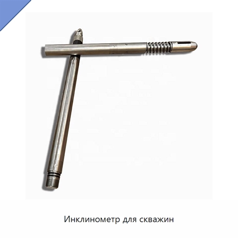 Инклинометр для скважин