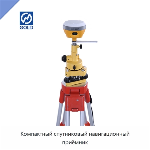 Компактный спутниковый навигационный приёмник