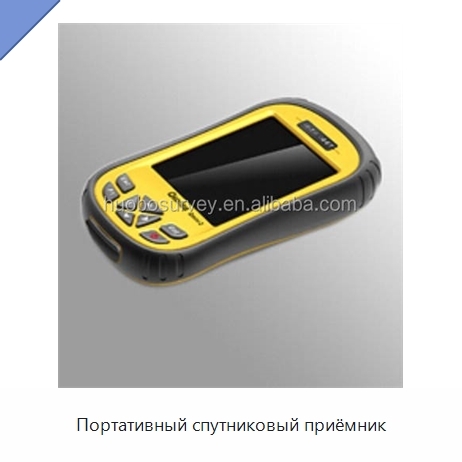 Портативный спутниковый приёмник