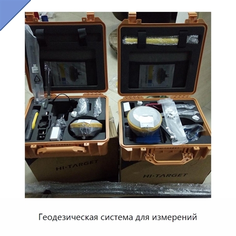 Геодезическая система для измерений