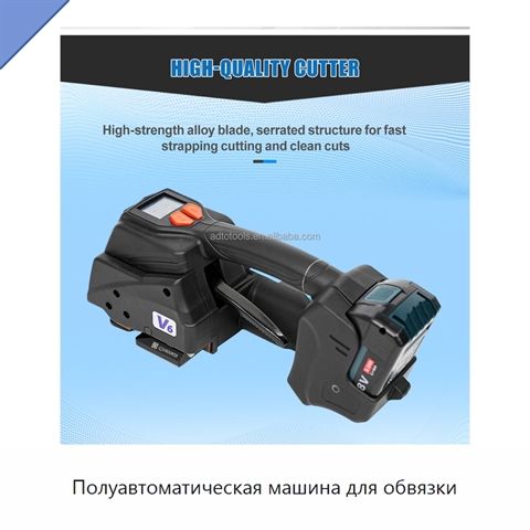 Полуавтоматическая машина для обвязки