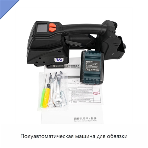 Полуавтоматическая машина для обвязки