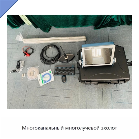 Многоканальный многолучевой эхолот