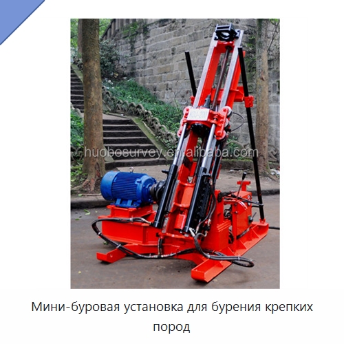 Мини-буровая установка для бурения крепких пород — Сверлильные станки