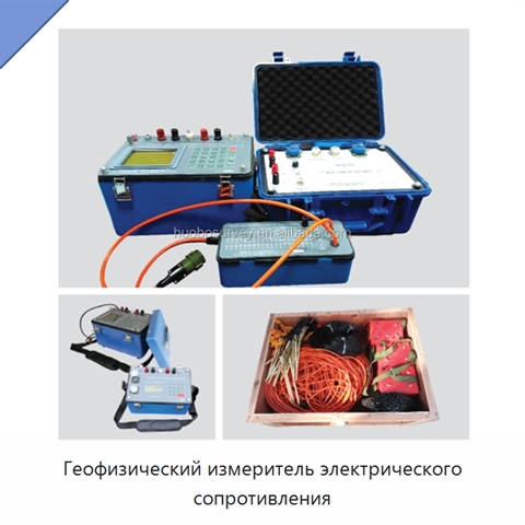 Геофизический измеритель электрического сопротивления