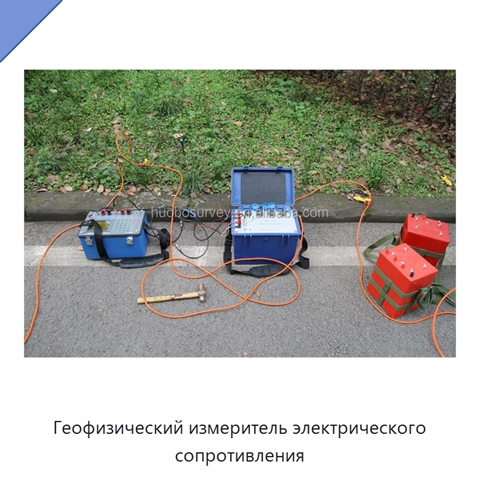 Геофизический измеритель электрического сопротивления