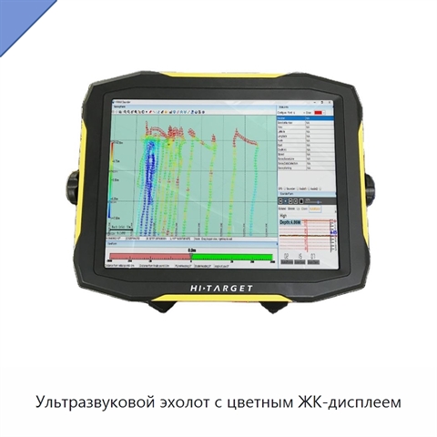 Ультразвуковой эхолот с цветным ЖК-дисплеем