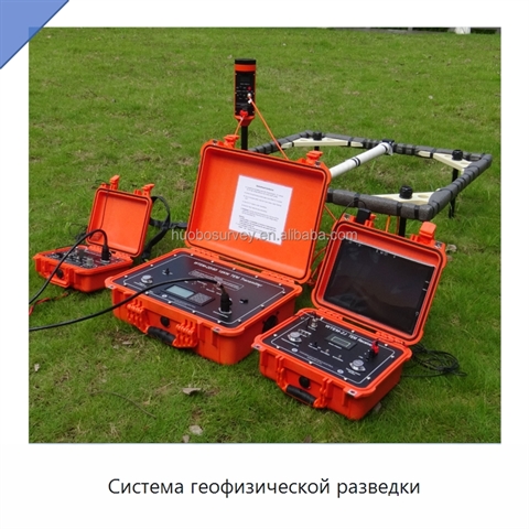 Система геофизической разведки