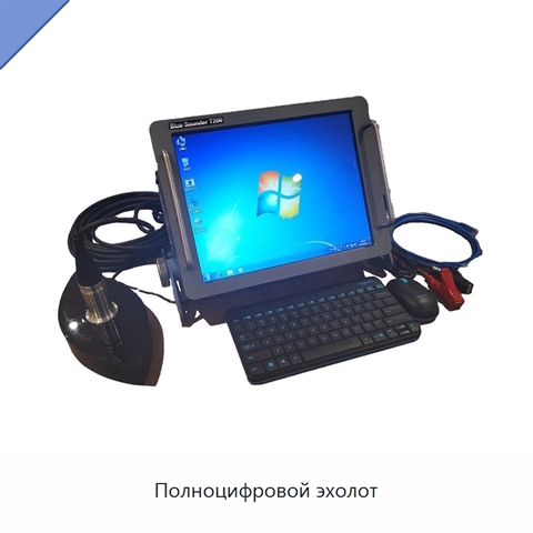 Полноцифровой эхолот