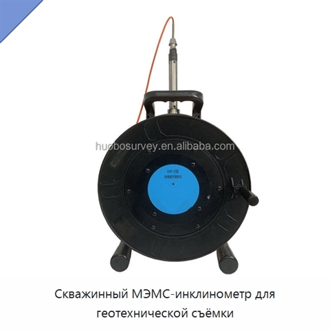 Скважинный МЭМС-инклинометр для геотехнической съёмки