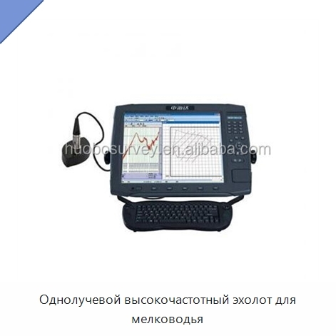 Однолучевой высокочастотный эхолот для мелководья