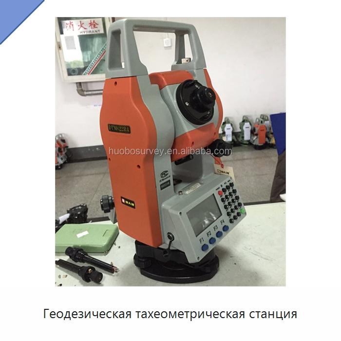 Геодезическая тахеометрическая станция — Оптические приборы