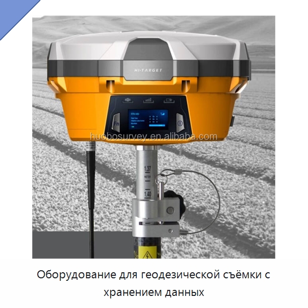 Оборудование для геодезической съёмки с хранением данных — Специальные испытательные приборы