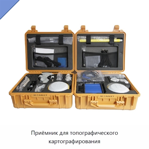 Приёмник для топографического картографирования
