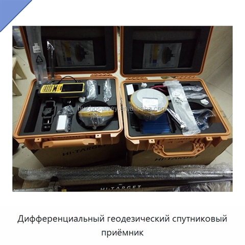 Дифференциальный геодезический спутниковый приёмник