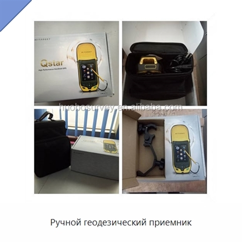 Ручной геодезический приемник