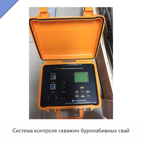 Система контроля скважин буронабивных свай