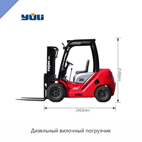 Дизельный вилочный погрузчик