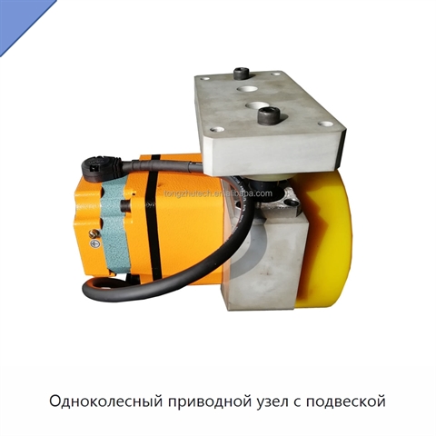 Одноколесный приводной узел с подвеской