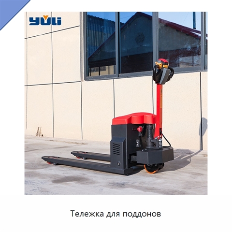 Тележка для поддонов