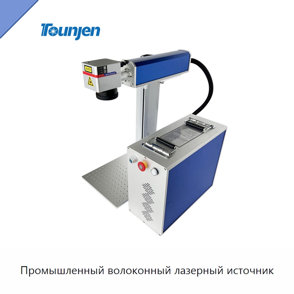 Промышленный волоконный лазерный источник