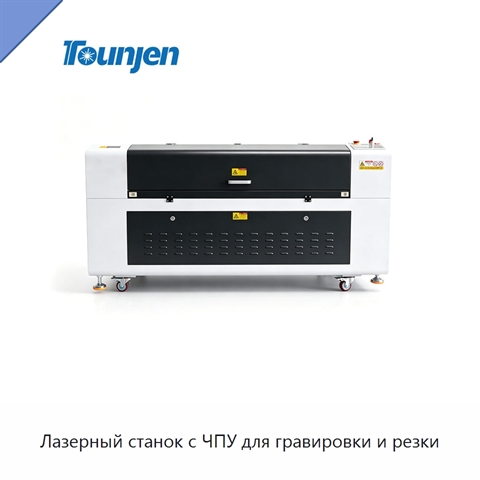 Лазерный станок с ЧПУ для гравировки и резки