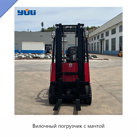 Вилочный погрузчик с мачтой