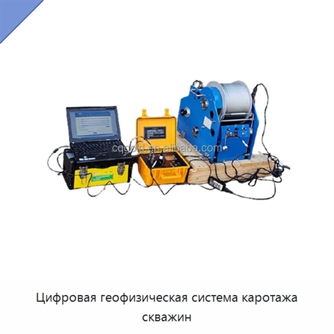 Цифровая геофизическая система каротажа скважин