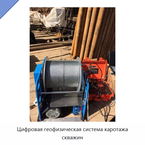 Цифровая геофизическая система каротажа скважин