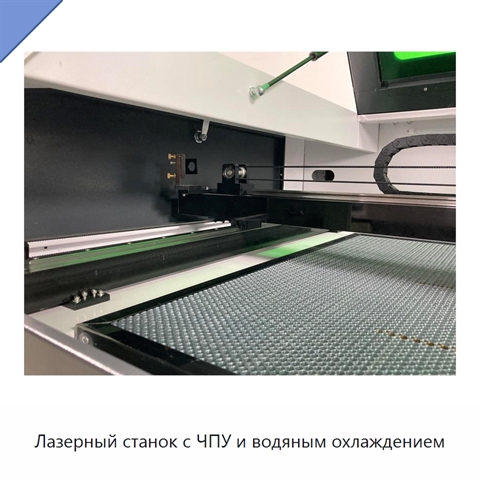 Лазерный станок с ЧПУ и водяным охлаждением