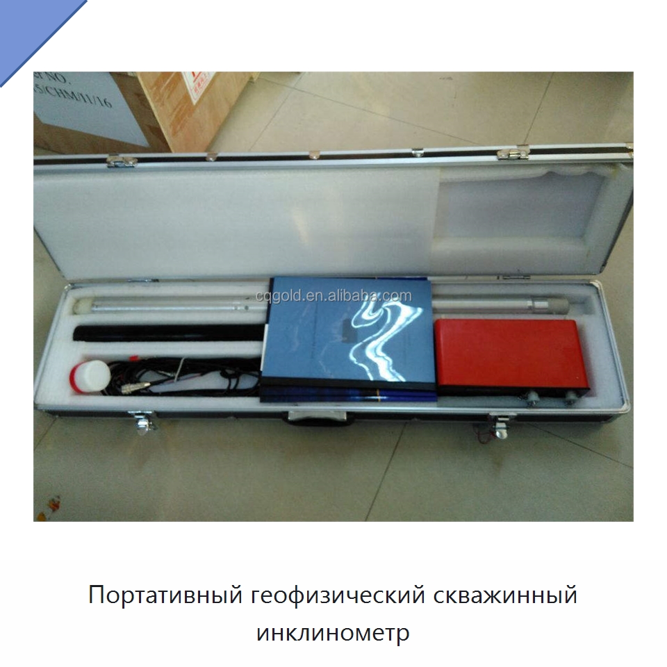 Портативный геофизический скважинный инклинометр — Испытательное оборудование