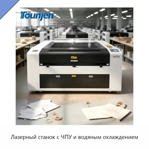 Лазерный станок с ЧПУ и водяным охлаждением