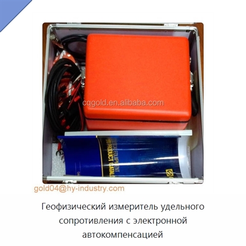 Геофизический измеритель удельного сопротивления с электронной автокомпенсацией