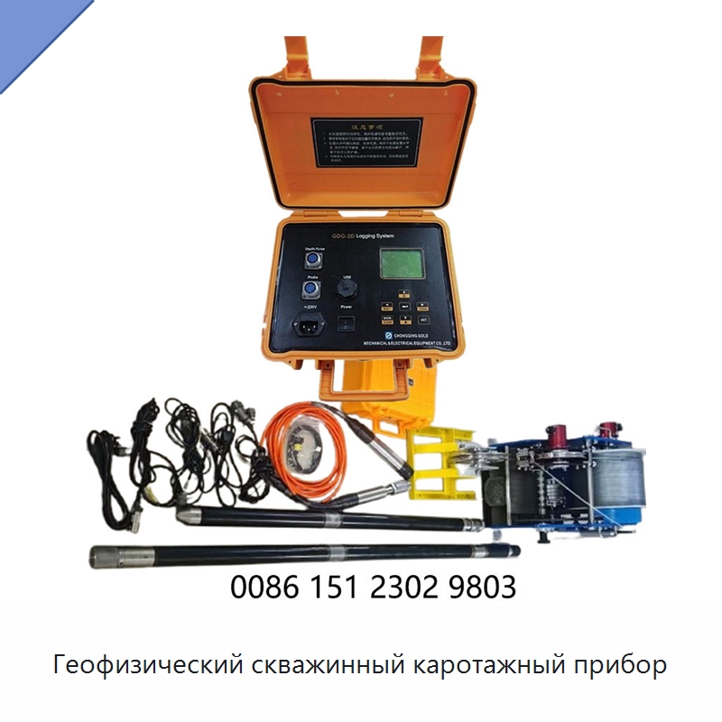 Геофизический скважинный каротажный прибор — Уровнемеры