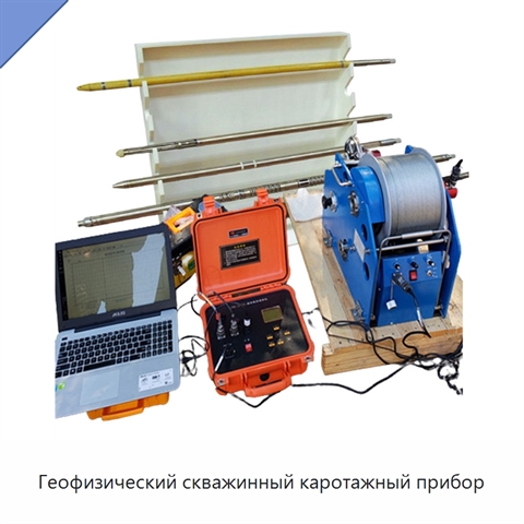 Геофизический скважинный каротажный прибор