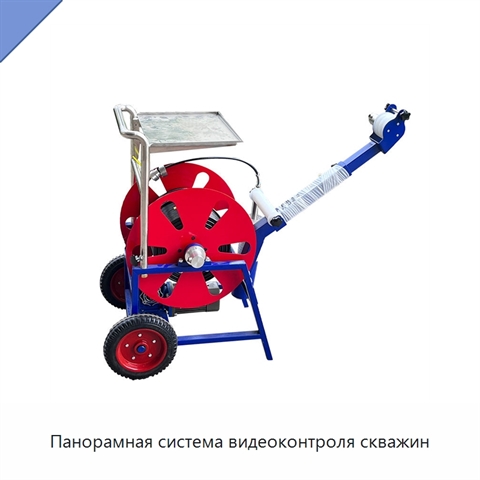Панорамная система видеоконтроля скважин