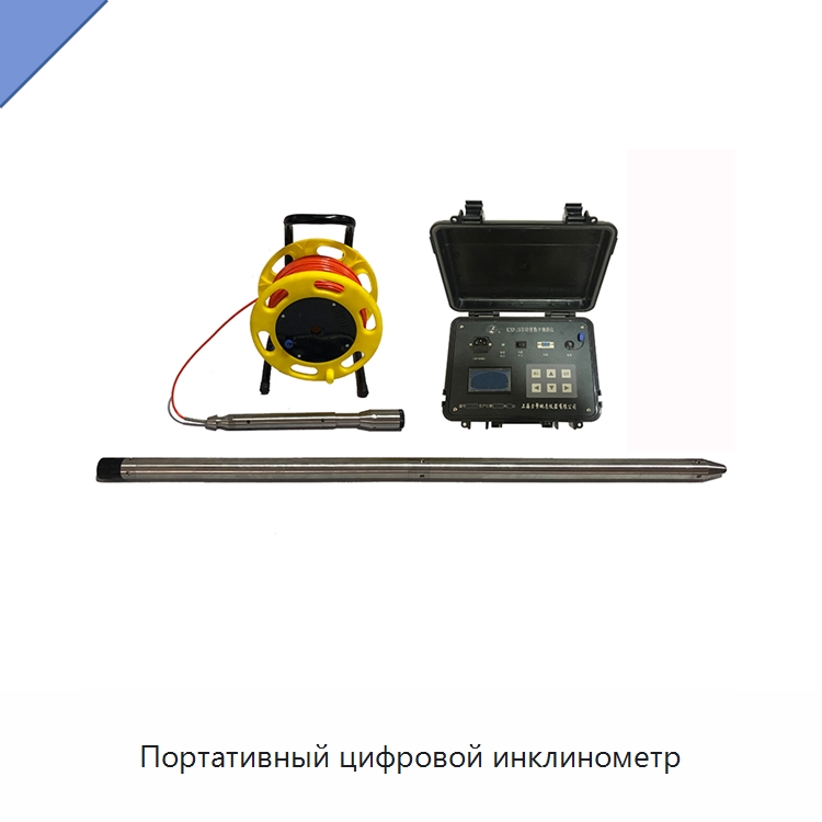 Портативный цифровой инклинометр — Уровнемеры