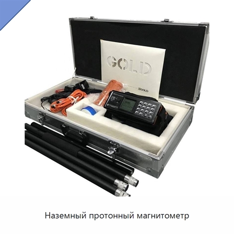 Наземный протонный магнитометр