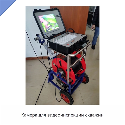 Камера для видеоинспекции скважин