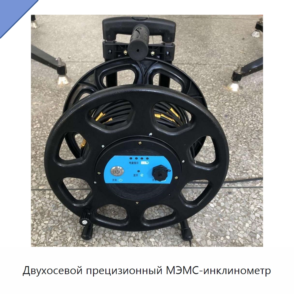 Двухосевой прецизионный МЭМС-инклинометр — Приборы для электрических испытаний