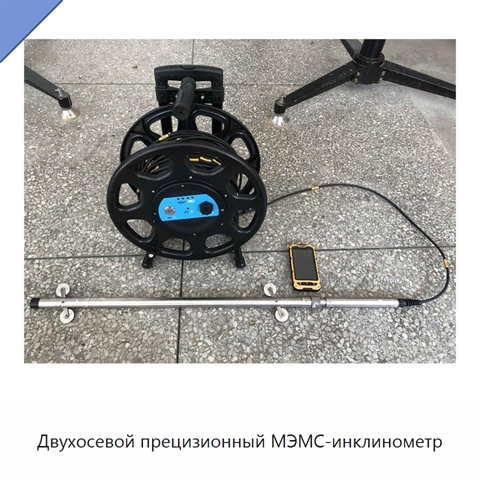 Двухосевой прецизионный МЭМС-инклинометр
