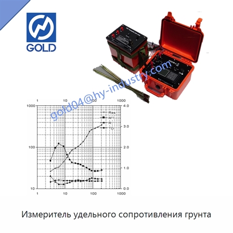 Измеритель удельного сопротивления грунта