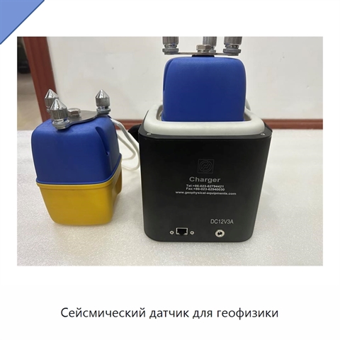 Сейсмический датчик для геофизики