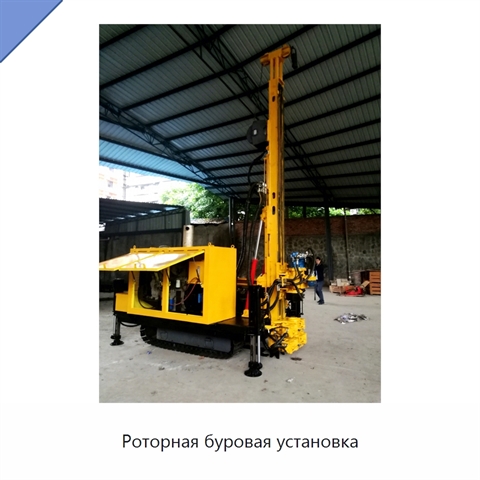 Роторная буровая установка