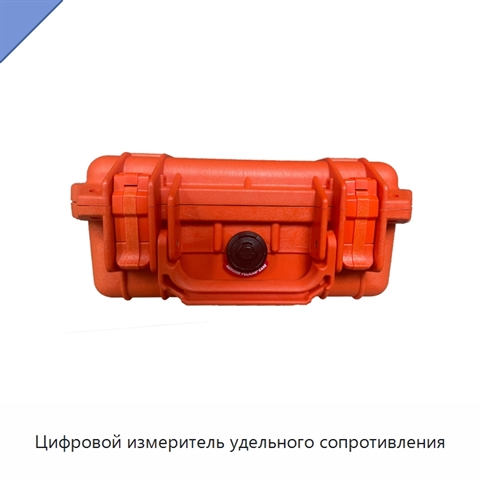 Цифровой измеритель удельного сопротивления