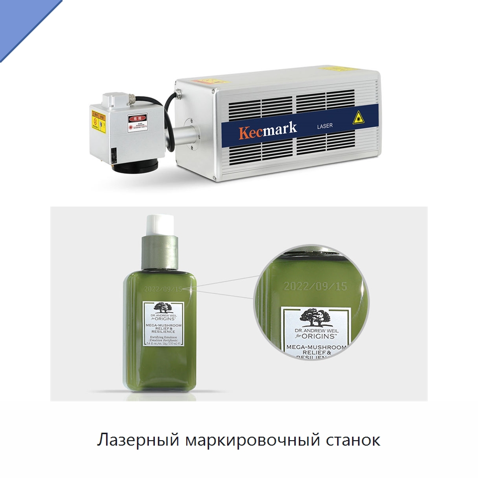 Лазерный маркировочный станок — Лазерные маркировочные станки
