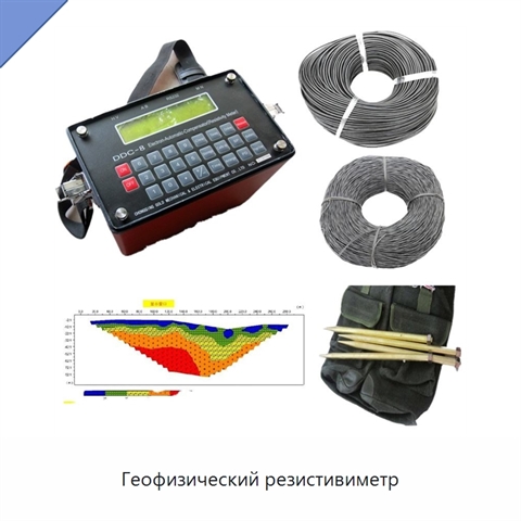 Геофизический резистивиметр