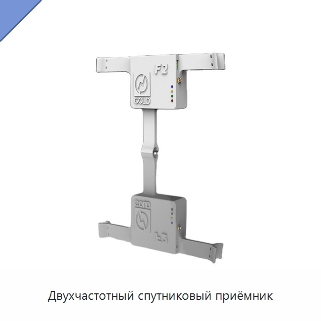 Двухчастотный спутниковый приёмник — Приборы для электрических испытаний