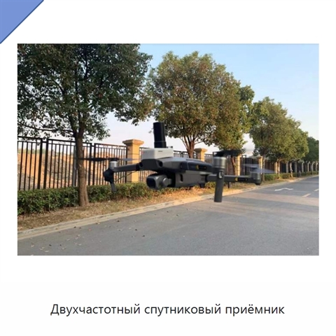 Двухчастотный спутниковый приёмник